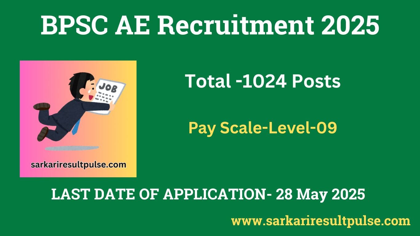 BPSC AE Recruitment 2025