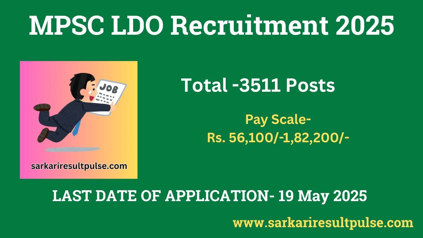 MPSC LDO Recruitment 2025