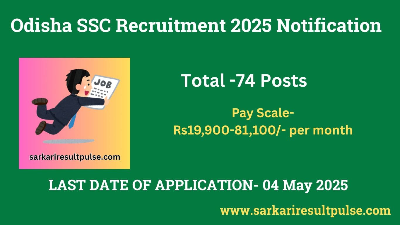 Odisha SSC Recruitment 2025 Notification