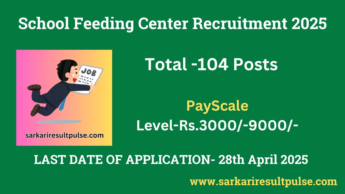 School Feeding Center Recruitment 2025