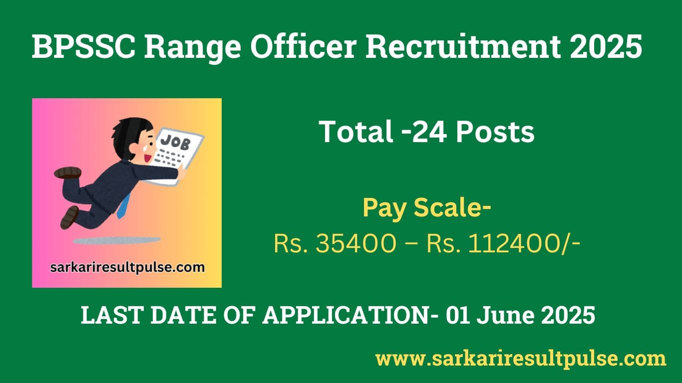 BPSSC Range Officer Recruitment 2025