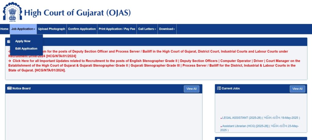 Gujarat High Court Driver Recruitment 2025 Application