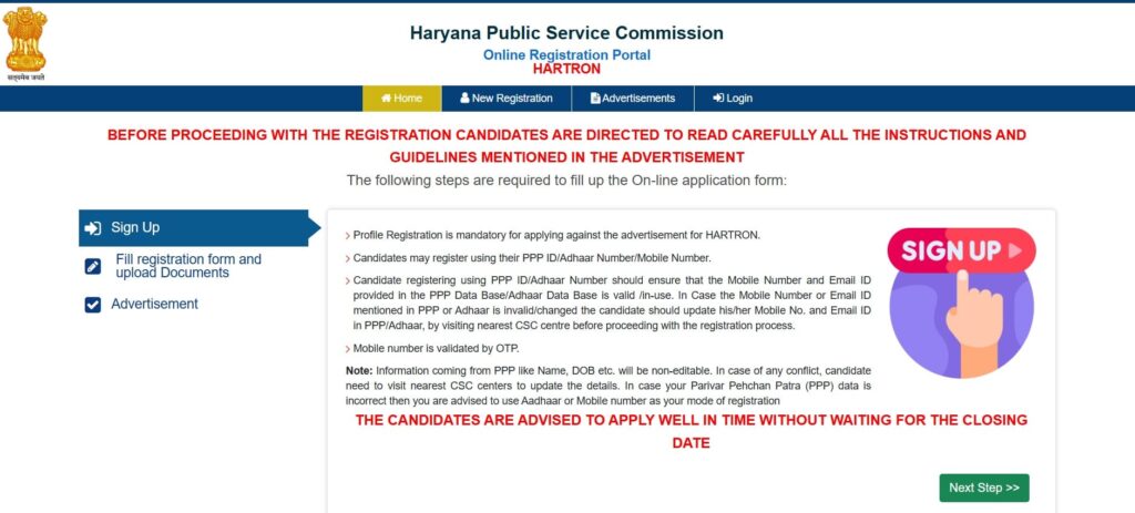 HARTRON Recruitment 2025 Online Application