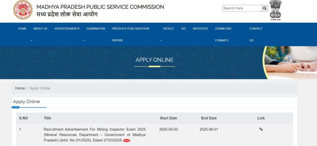 MP PSC Apply Online