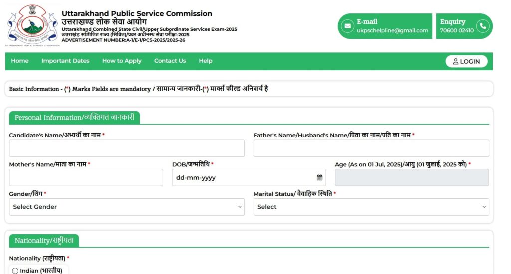 UKPSC Group-A & B Recruitment Application Form 2025